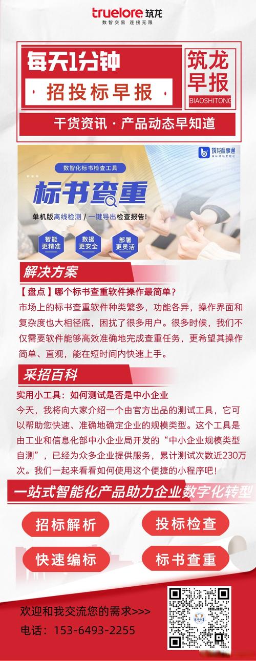 市场监管总局再次公开征求《绿色产品认证与标识管理办法》意见